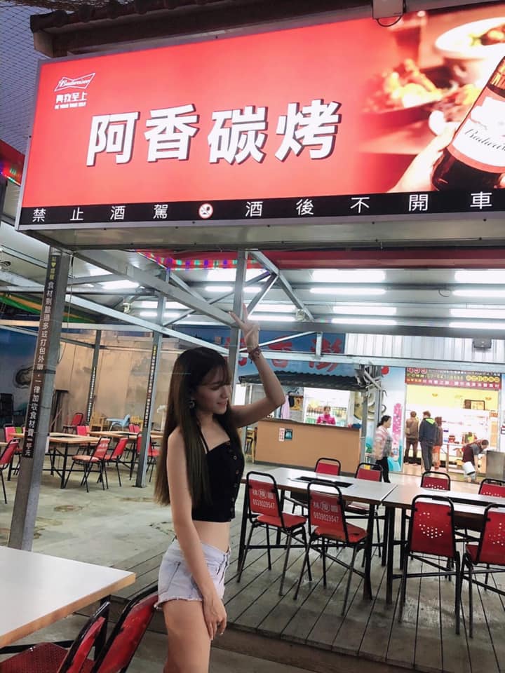 烤到脱衣服!气质正妹「Yuanyuan媛媛儿」超短热裤火辣烤肉