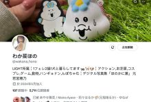 真的是全员逃走中!特摄片女王的她也换事务所了!-优优日报