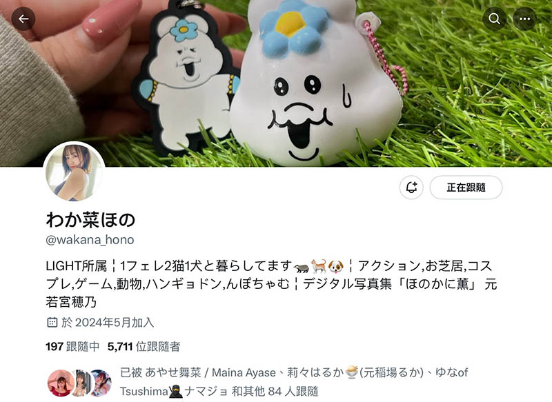 真的是全员逃走中！特摄片女王的她也换事务所了！
