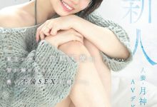 MFYD-141 交往十多来的第一次不伦！她被老公以外的鸡鸡搞到高潮！ …-优优日报