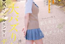 CAWD-936 可爱社史上最美白最强大的童颜巨乳!她还是个Tiktok网红! …-优优日报