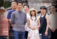 JUR-548 戏剧鬼才朝雾浄力作!全岛只督她一人!-优优日报