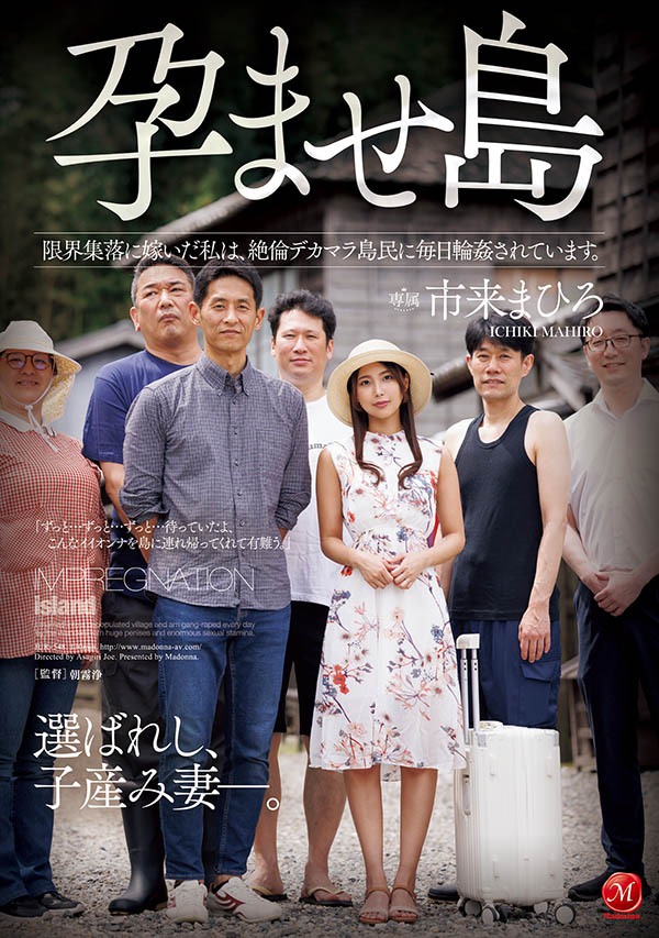 戏剧鬼才朝雾浄力作！全岛只督她一人！