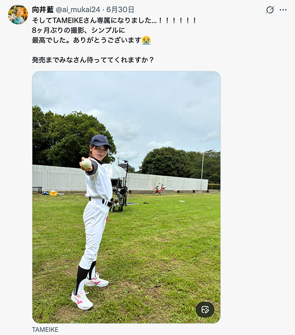 结束八个月的空白⋯短发佳人「向井蓝」重返AV界！