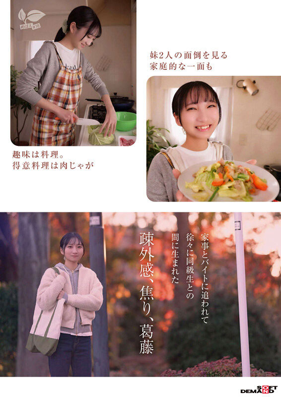 只和一个男人好过⋯18岁的她看到男优的唧唧露出超复杂的表情! ...