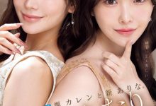 MIDA-039 【速报】新ありな(新有菜)和枫カレン(枫花恋)、本世纪最强共演！ …-优优日报