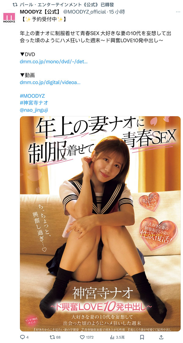 从二阶堂丽变あかね丽(红音丽)！女企业家更换经纪公司背后的秘密是？ ...