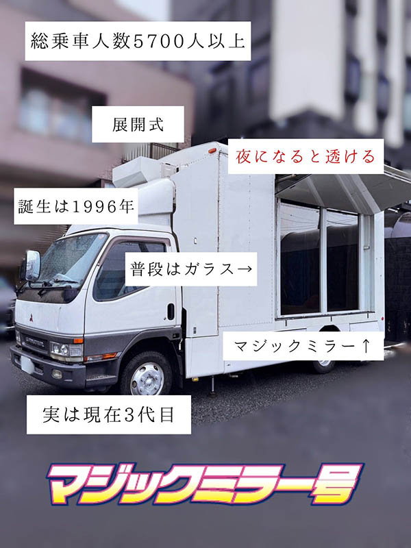 【速报】SOD：魔镜号可能快玩完了。