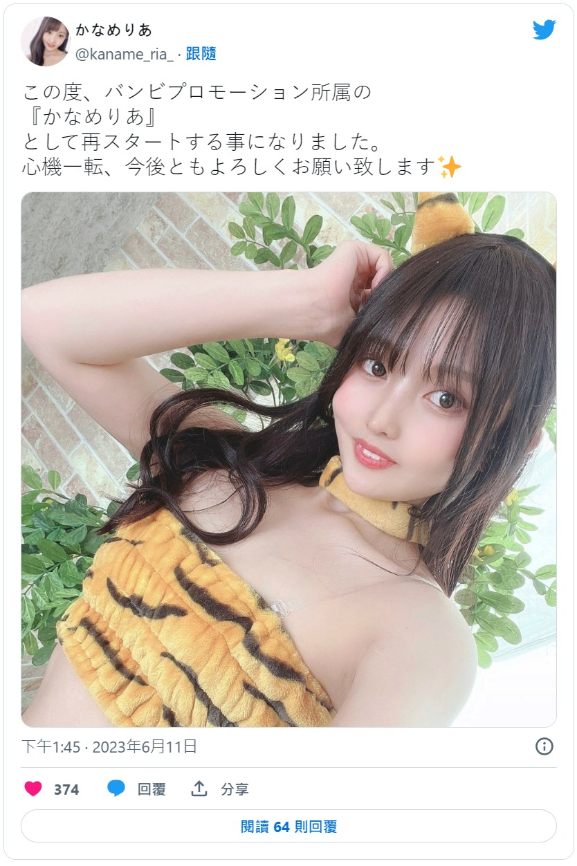 FALENO曾经的顶尖新秀砍掉重练!かなめりあ(要莉亚)出阵!