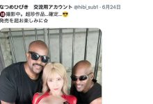 START-454 等了半年的大片!夏目响、黑人解禁!-优优日报