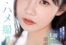 SIVR-259 主观OK客观更好！miru这支VR是神片！-优优日报
