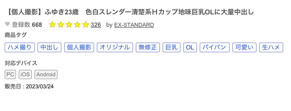 哪泥?那位要在顶级片商Moodyz出道的爆乳OL其实一缸子无码片! ...