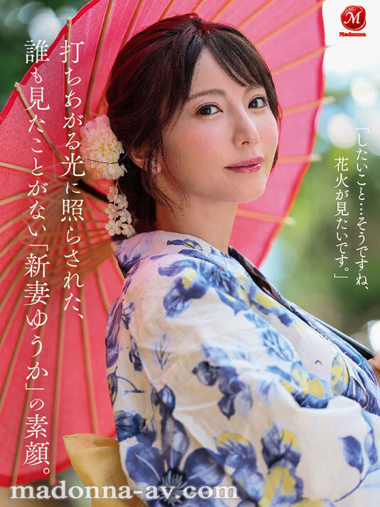 新妻ゆうか(新妻优香)一周年!这次不拍戏剧片!