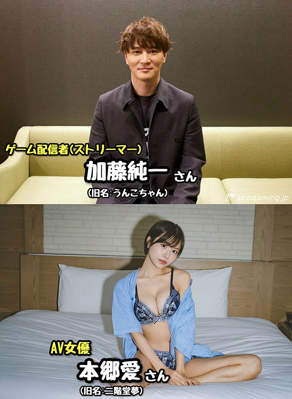 与知名游戏实况主去看大谷翔平?本乡爱卷不伦绯闻! ...