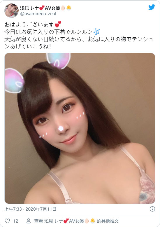 气质长发！ 短小精悍的小只马美少女「浅见玲奈」！