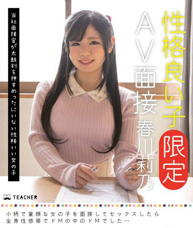 退出事务所不干了!星乃美桜让业界痛失中坚力量!