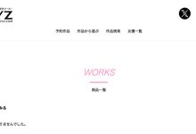 MIFD-647 作品突然被抽掉!在花店打工的抖M妹子不见了!-优优日报