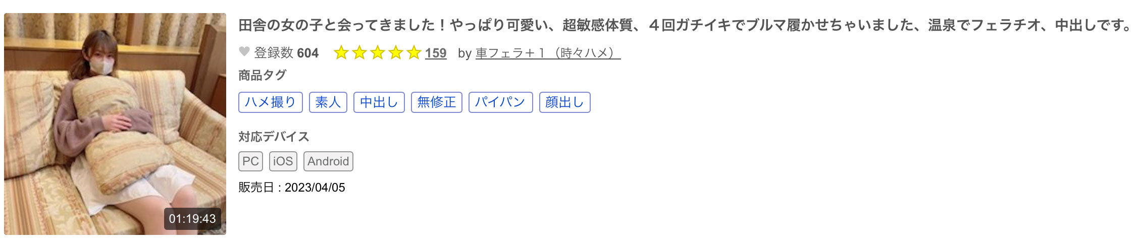 哪泥？这位在魔镜号上出道的棒球迷OL竟然有无码黑历史！ ... ...