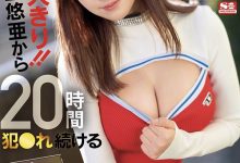 SSIS-777 【速报】与鬼才监督合作!三上悠亜在公厕所把男优KO! …-优优日报