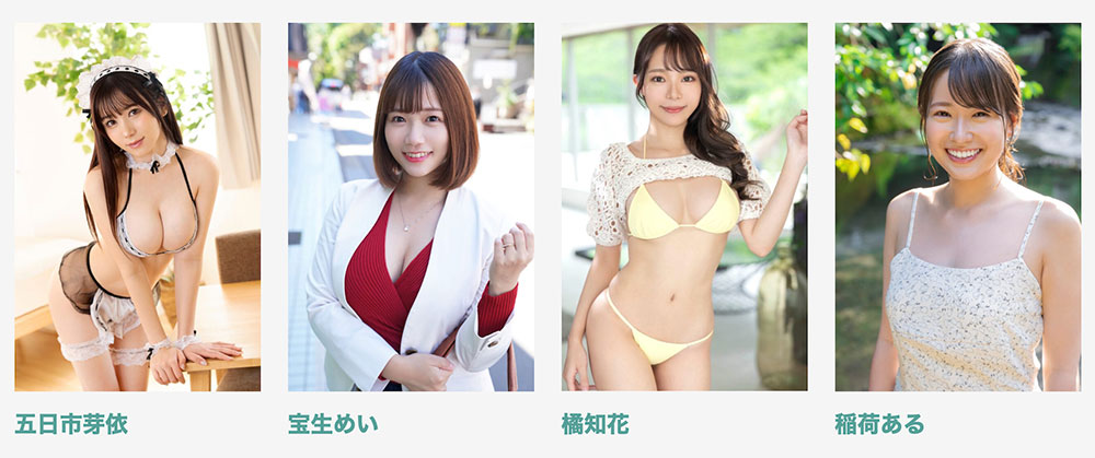 矢埜爱茉排第一!Alp改名合并求生存!