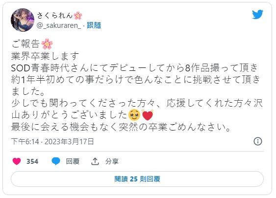 与小花のん(小花暖)一起出道、一小时至少兴奋两次的她不玩了!