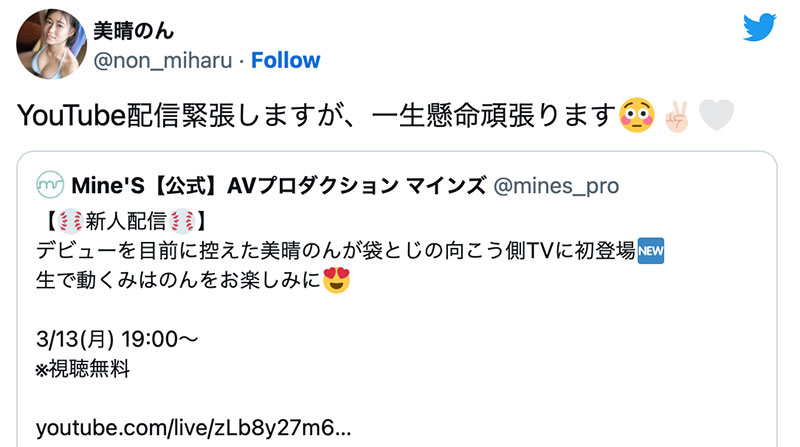 3月12日后⋯S1这位才刚出道的大物新人状况不对!