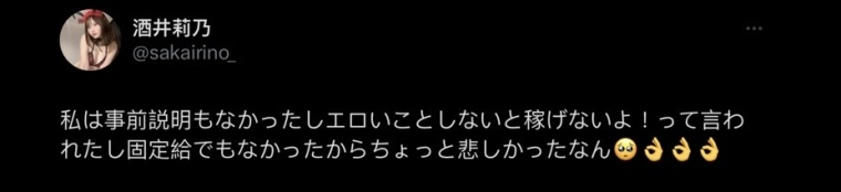 大尺互动太过激！女优表演没底薪！乙アリス(乙爱丽丝)重炮批评TAE！ ...