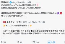 【速报】9月新作就是最后了！早坂ひめ(早坂姬)、引退！-优优日报