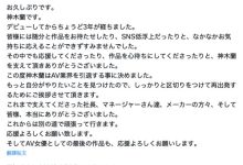 【速报】找到新的目标了!八头身黄金比的她不玩了!-优优日报