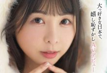 FSDSS-839 【速报】台湾女优日本出道！田井虹(胎尼)什么都做了！-优优日报