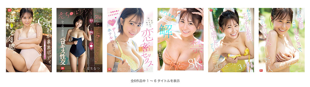 换个心情再出发！片商S1的那位童颜巨乳要改名字！