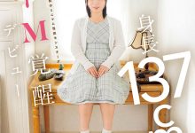 MIFD-676 个子超小性欲超大!她是新一代的怪兽八号!-优优日报