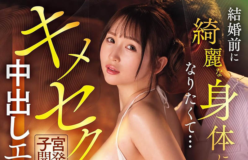 生涯再重启？！S1出道的那位软体巨乳美女又有新片了！ ...