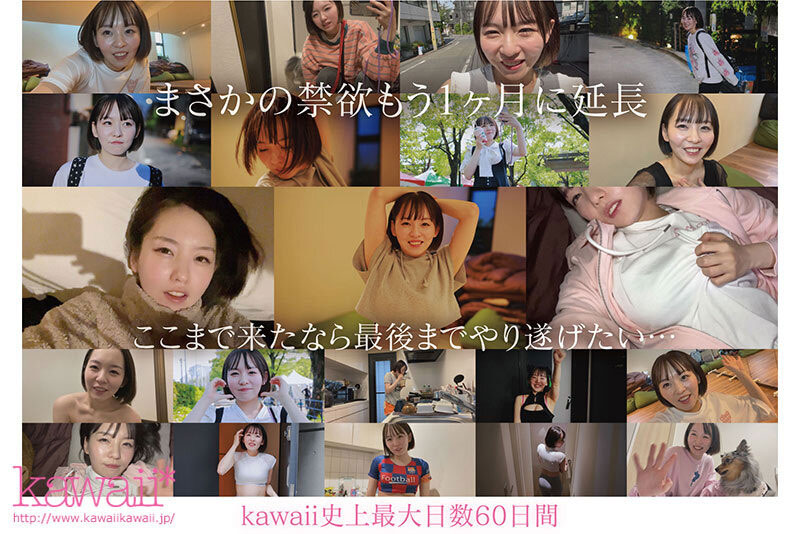 【速报】史上最大禁欲！女优和偶像双刀流的她发狂了！