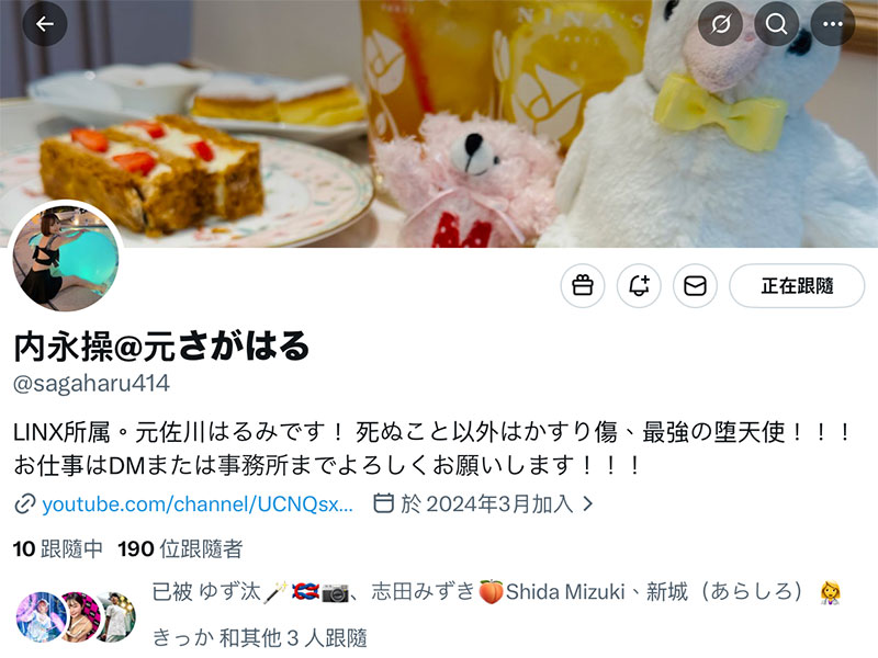 职场霸凌、婚事告吹⋯所以她复出拍片了!
