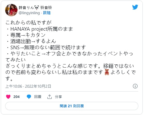和SOD打分手炮!那个可以用中文聊天的女孩毕业了!