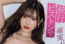 MIDA-040 鬼畜系列第二弹！新ありな(新有菜)被中出了男优还一直搞！ …-优优日报
