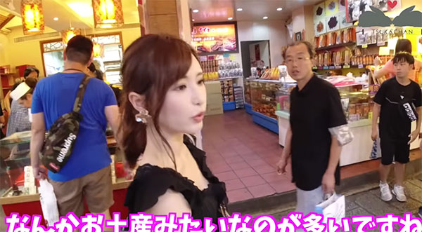 最美观光大使!AV女优「天使萌」以「台湾虚拟约会」为题,惊喜现身九份幸福吃美食