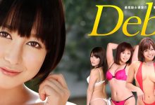 无码片商カリビアンコム(加勒比)Vol.100：森优奈。-优优日报