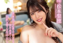 PPPE-156 诱惑妹妹男友、巨乳气象主播升级啦！-优优日报