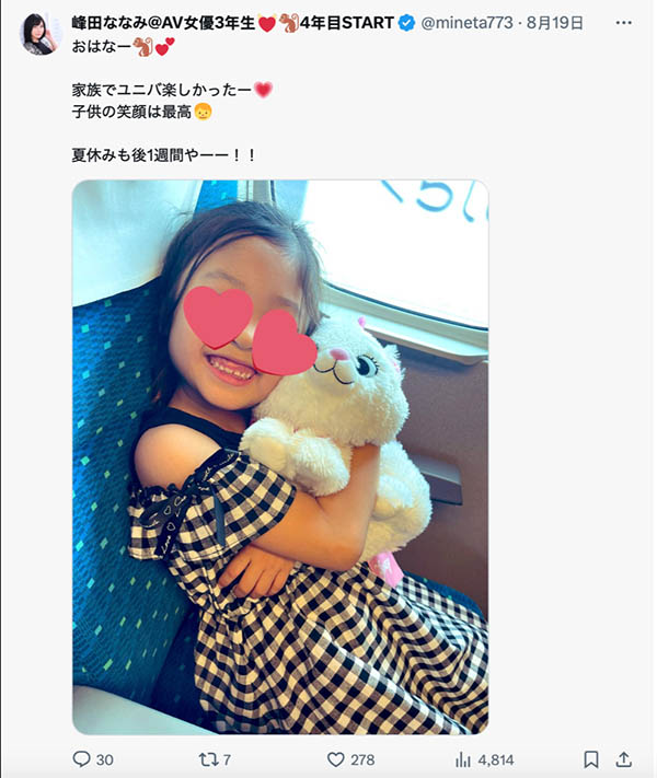 J罩杯美巨乳!六个小孩的妈不拍A片惹!