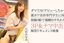 CAWD-554 破防一次还不够！卡娃依的她再破防先中出再乱搞！-优优日报