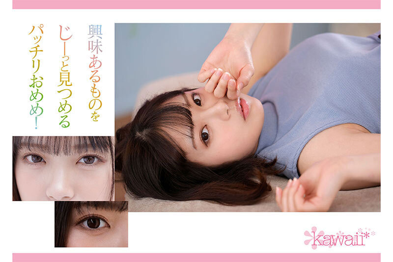 有像广濑铃的好手!看到鸡鸡就湿透的可爱美少女做自己出道了! ...