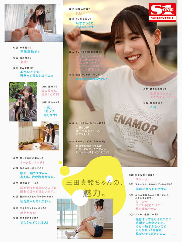 天使的笑容、巨乳细腰超魔鬼身材!变态的SEX!三田真铃、超强出道! ...