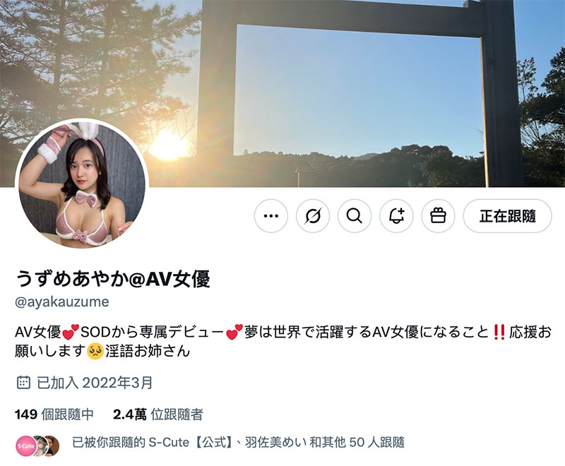 你还记得她吗？世界排名第七的网红复活了！