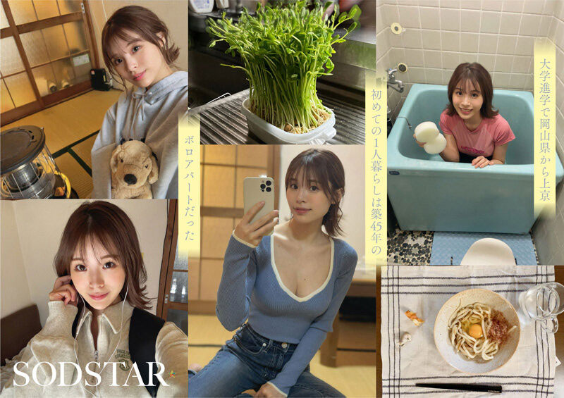 【速报】她就是SOD集团托付未来的原石！小笠原菜乃、现身！ ... ...