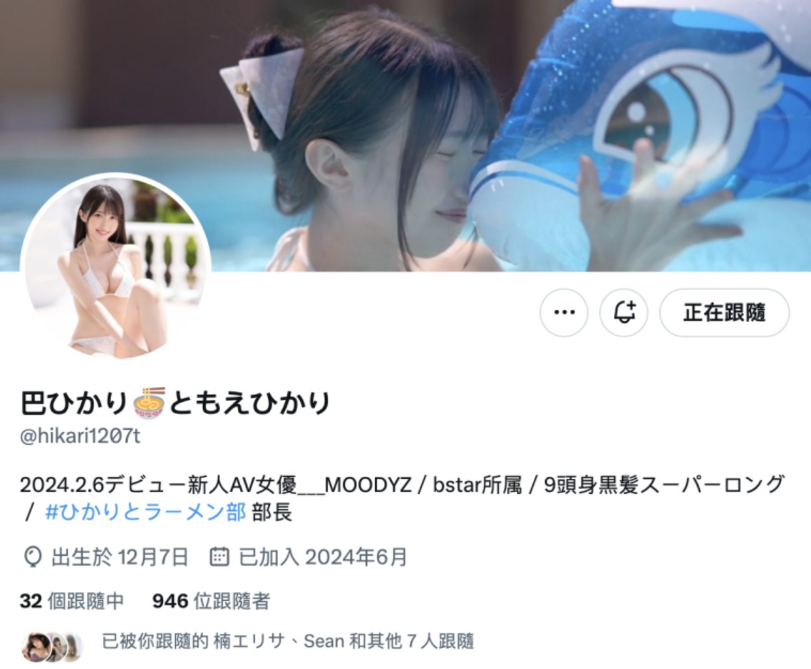 【速报】取消活动又删除社群!那位九头身有着逆天长腿的新人女优状况明朗了! ...