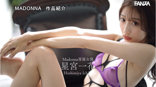 星宫一花再换东家!超激烈舌吻中出交媾!