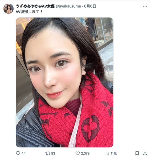 你还记得她吗？世界排名第七的网红复活了！