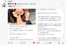 想变回普通女孩⋯爱拍重口味的她不玩了!-优优日报